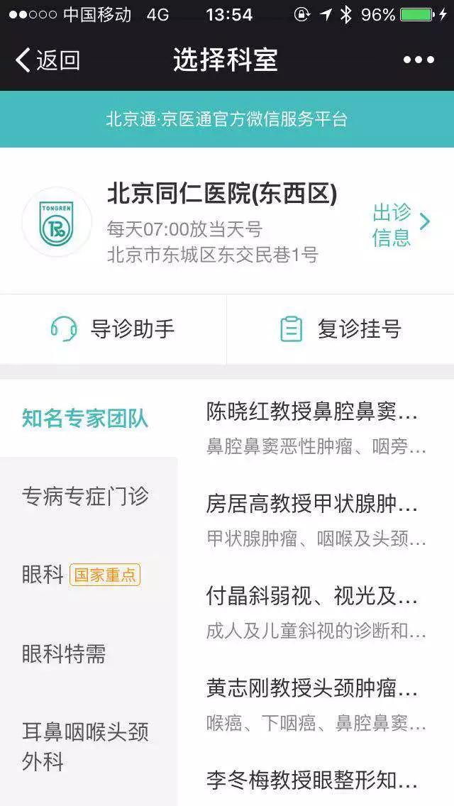 微信图片_20180614082641.jpg 微信图片_20180614082641.jpg