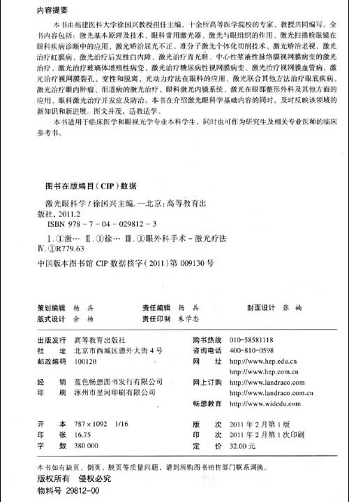 图片3.jpg 图片3.jpg
