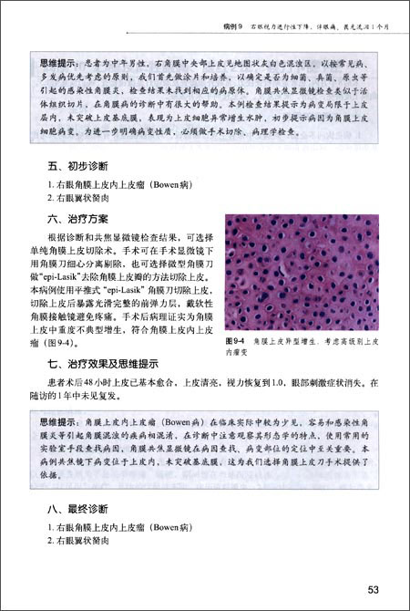 图片7.jpg 图片7.jpg