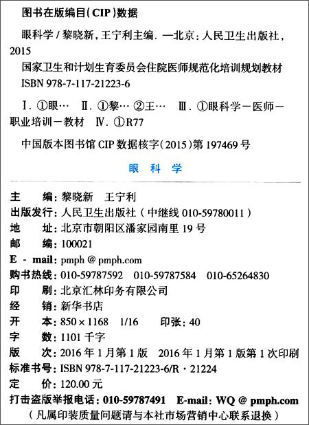 图片31.jpg 图片31.jpg