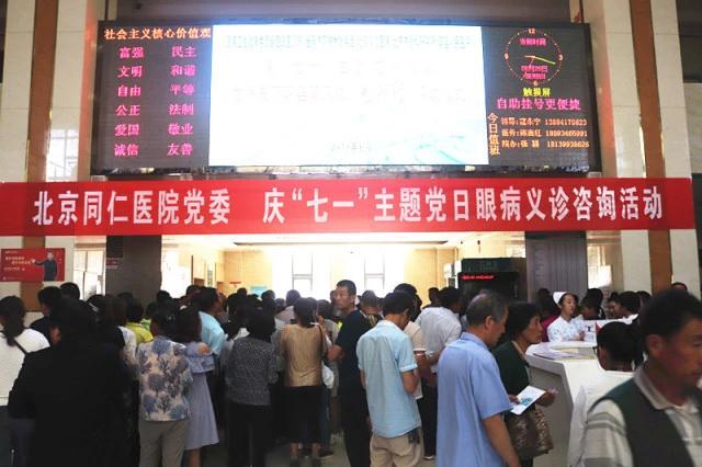 微信图片_20180704085653.jpg 微信图片_20180704085653.jpg