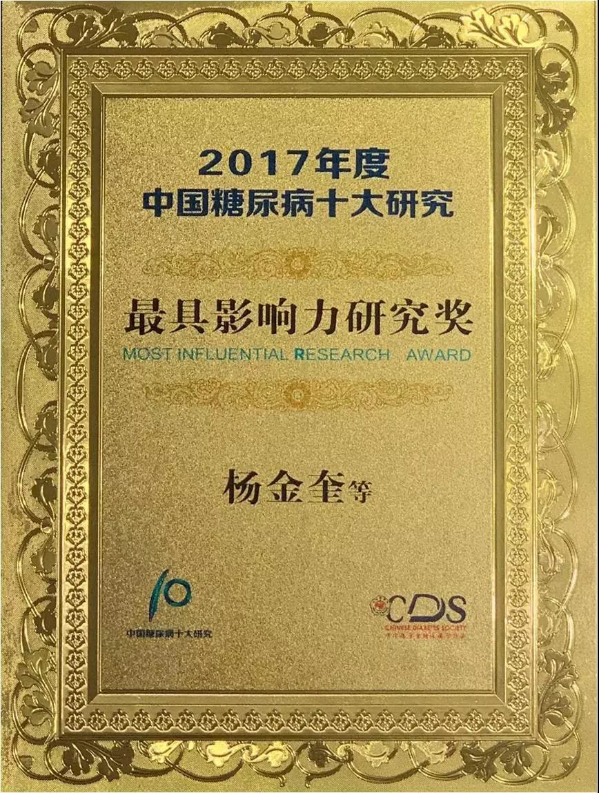 微信图片_20181225094544.jpg 微信图片_20181225094544.jpg
