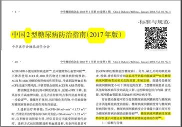 微信图片_20181225094556.jpg 微信图片_20181225094556.jpg