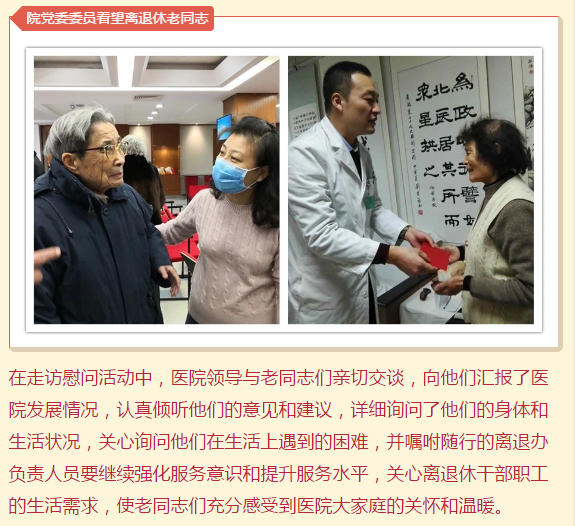 微信截图_20190203155759.png 微信截图_20190203155759.png