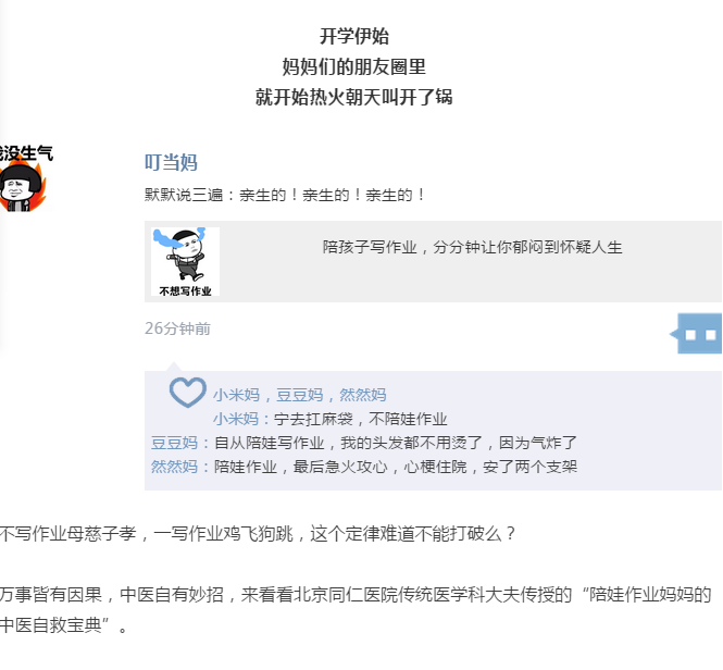 微信截图_20190225161645.png 微信截图_20190225161645.png