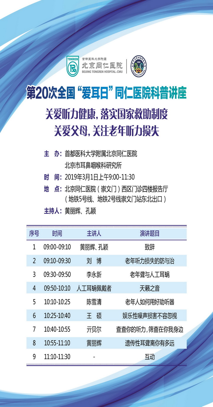 微信图片_20190228134050.jpg 微信图片_20190228134050.jpg
