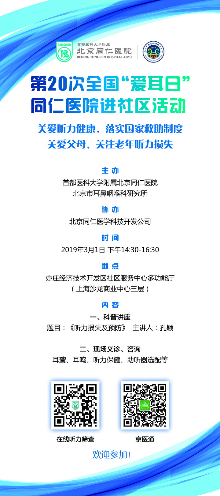 微信图片_20190228134107.jpg 微信图片_20190228134107.jpg
