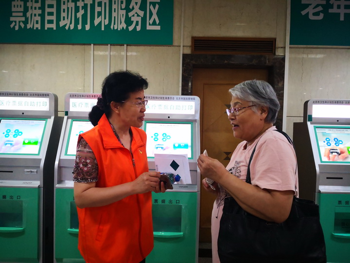 微信图片_20190615114400.jpg 微信图片_20190615114400.jpg