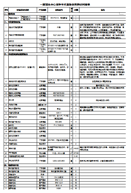 微信截图_20190625082329.png 微信截图_20190625082329.png