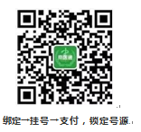 微信截图_20200214161910.png 微信截图_20200214161910.png