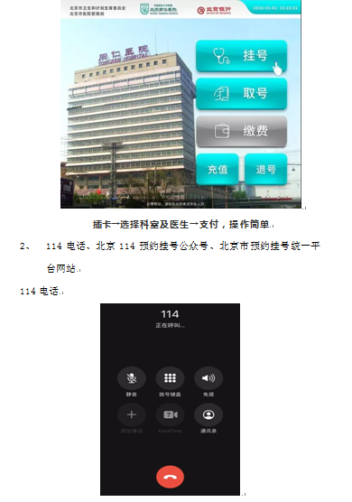 微信截图_20200214161835.png 微信截图_20200214161835.png
