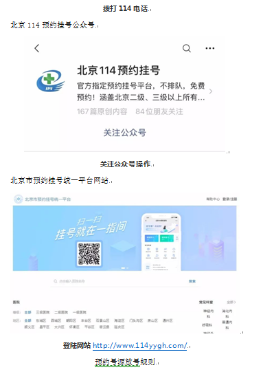 微信截图_20200214161854.png 微信截图_20200214161854.png