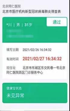 微信图片_20210810155722.jpg 微信图片_20210810155722.jpg