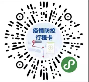 微信图片_20210810155725.jpg 微信图片_20210810155725.jpg