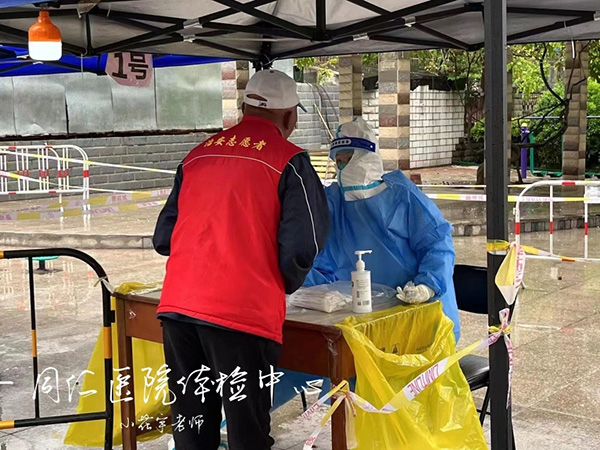 微信图片_20220919185024.jpg 微信图片_20220919185024.jpg