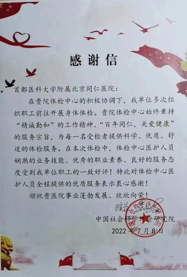 微信图片_20220919185107.jpg 微信图片_20220919185107.jpg