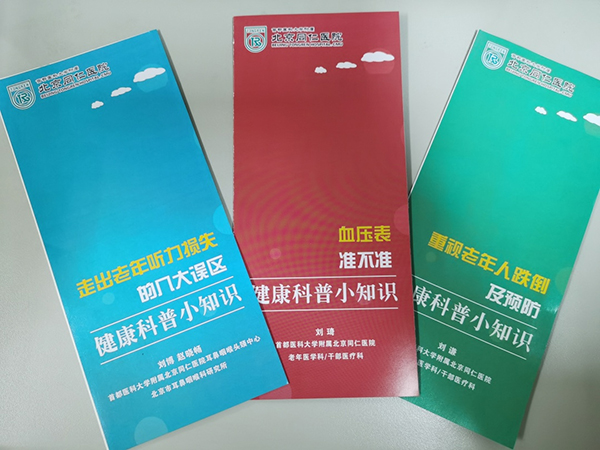 图片43.jpg 图片43.jpg