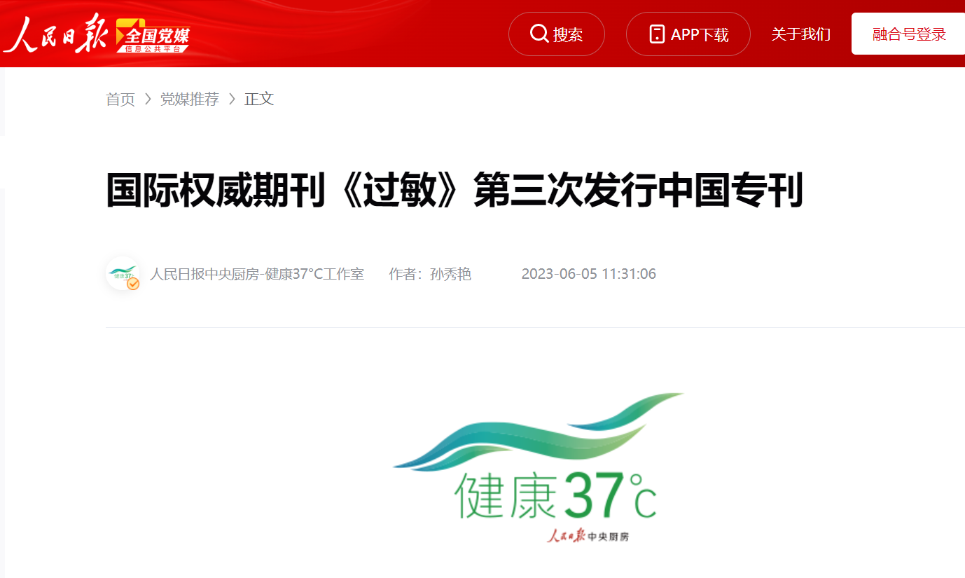 微信图片_20230608151518.png 微信图片_20230608151518.png
