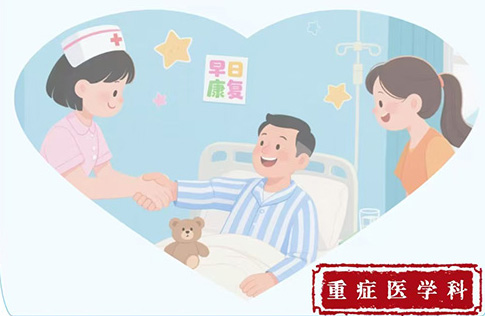ICU约束的“真相”